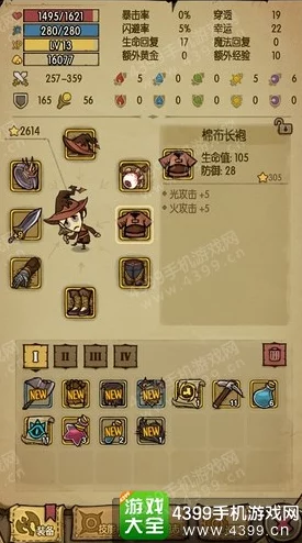 贪婪洞窟H5：重塑双修流派，精研PVP竞技策略，掌控双重力量巅峰对决秘术