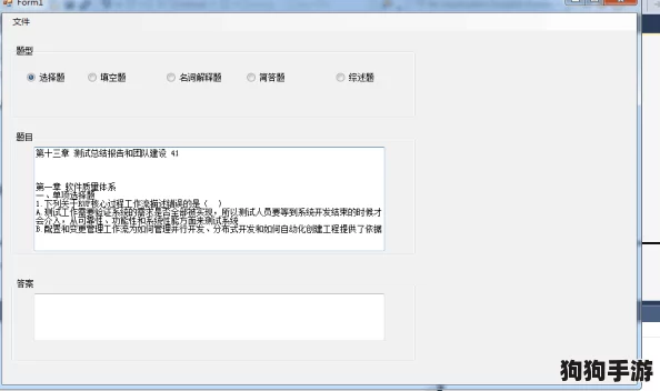 杂沓乡村的发卡人应用了B核对文件TXT , 免费取得并安顿 , 推举级别★★★★☆