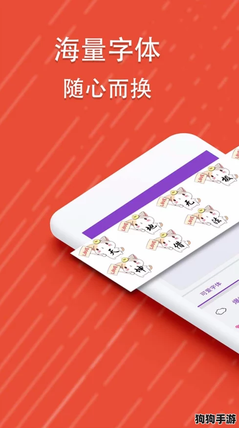 色天堂APP - 高效免费的下载安装方式，推荐指数：★★★★☆