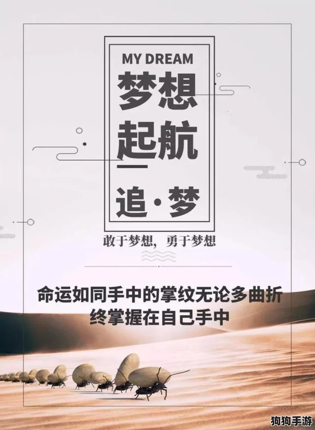 黑料正能量index.php2024：如何在逆境中找到希望与动力，重塑人生的积极态度