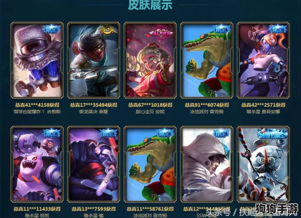 掌握英雄联盟：高效利用皮肤碎片技巧，解锁心仪英雄装扮全攻略