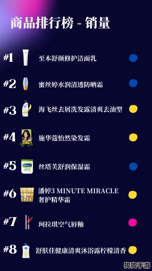 麻豆精产国品一二三区别网站：畅享优质生活与时尚潮流的完美结合