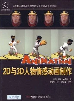 成人黄游强3D人物的游戏：探索玩家对沉浸式体验和角色设计的热烈反馈与独特见解