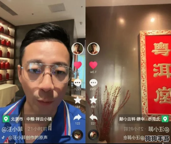 五一吃瓜今日吃瓜热门大瓜：明星恋情曝光、综艺节目收视飙升