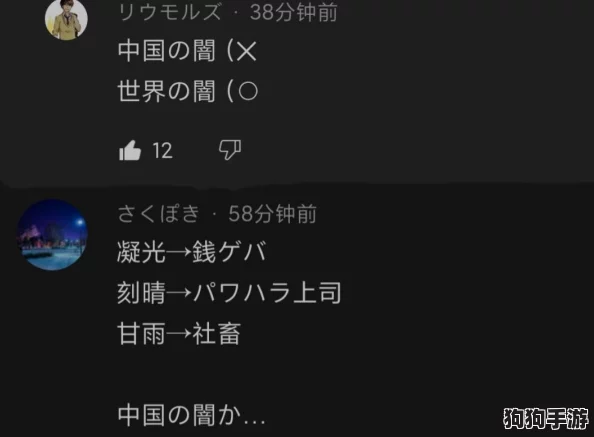 甘雨被旅行者挤扔,玩家们纷纷下载最新版本 甘雨被旅行者挤扔,玩家们纷纷下载最新版本