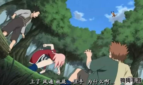 鸣人去小樱家拔萝卜是哪一集？（免费获取，超高推荐指数）