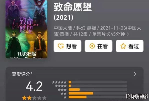 差差差不多视频30分钟电视剧：解锁人生成就，一键开启欢乐模式