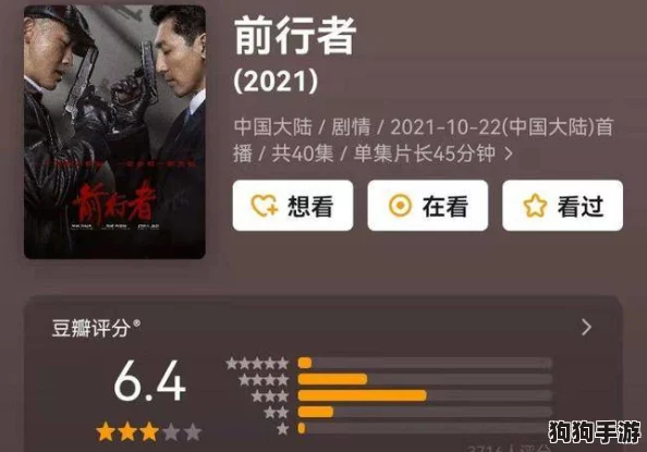 差差差不多视频30分钟电视剧：解锁人生成就，一键开启欢乐模式