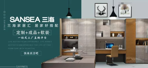 海角国精产品三区二区三区：探讨用户体验与优势，全面提升生活品质的选择