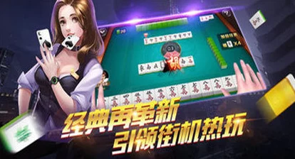 2024年度精选：探索趣味无限的免费小游戏下载，解锁你的休闲娱乐新篇章！