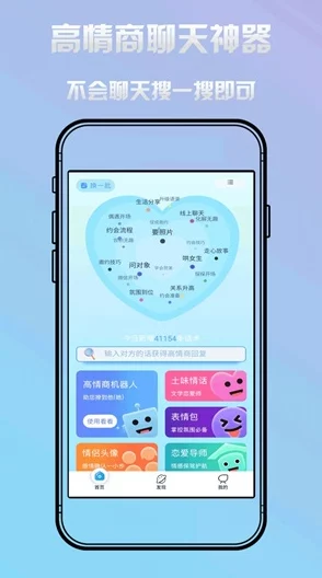 色天堂黄色软件：畅享无限资源与精彩内容的最佳选择，满足你的所有需求！