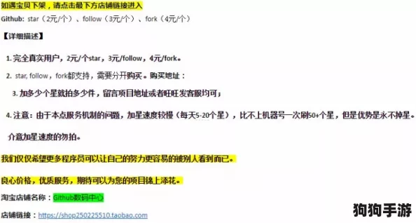 黑料网-独家猛料-曝光揭秘·GitHub：最新技术动态与开发者必看资源分享