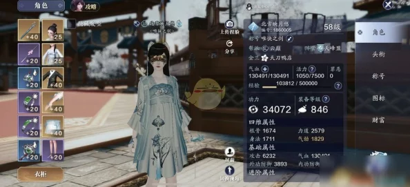 逆水寒新纪元：开创性零元复刻服，奢华外观一键克隆，引领时尚无界潮流！