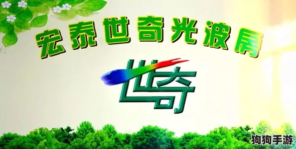 怡春院免费体验：用户盛赞环境优雅与贴心服务，感受身心的完全放松