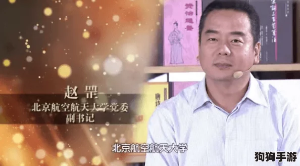 老校工玩的王琼老师是哪个班？探寻她在校园中的风采与学生们的热爱历程