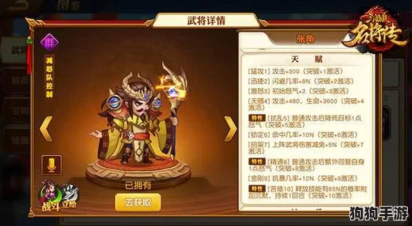 少年国志零中，曹冲智慧与谋略并重的独特魅力全剖析：历史名将在游戏中的新生命展现如何？