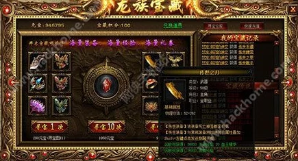探秘《龙族卡塞尔之门》独家福利：最全兑换码集合，解锁游戏隐藏惊喜与丰厚奖励！