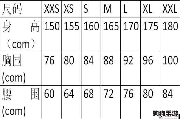 欧码的XL是亚洲码，时尚潮流与舒适体验完美结合的选择