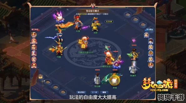 梦回江湖，毒雾缭绕：打造持续伤害巅峰阵容搭配策略推荐