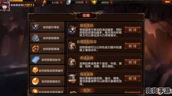 柴王立志传柴王攻略最新章节更新：畅游游戏世界，提升战力技巧与策略分享