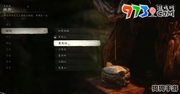 探索《黑神话：悟空》中的博山炉秘宝，解锁独特获取路径与隐藏成就指南