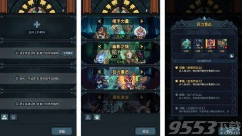 《提灯与地下城》全面指南：契约兽捕获秘籍，揭秘全地图掉落位置及获取途径大全
