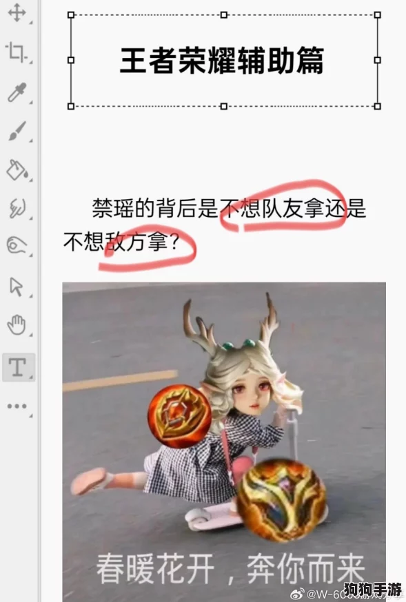 瑶被操：用户评价揭示了背后令人深思的情感纠葛与复杂关系