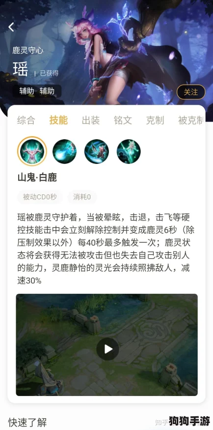瑶被操：用户评价揭示了背后令人深思的情感纠葛与复杂关系