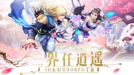 2024年度道士题材手游巅峰对决：精选热门与经典融合的道术冒险游戏榜单