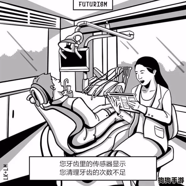 《羞羞漫画》：当下最热的网络文化现象与年轻人的情感表达方式