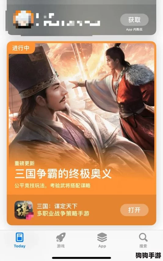 三谋在三战贴吧打广告,为何备受玩家喜爱?用户评价揭示背后真相! 三谋在三战贴吧打广告,为何备受玩家喜爱?用户评价揭示背后真相!