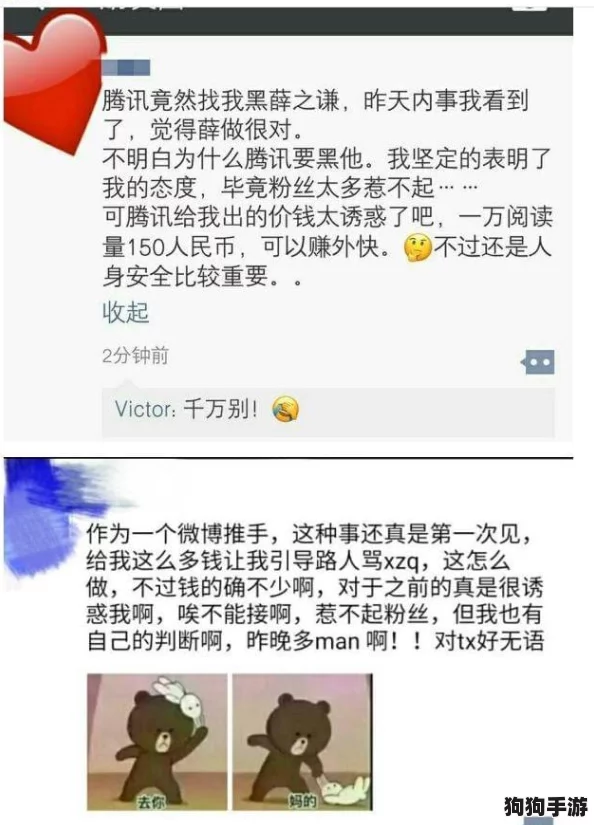 17c黑料报道：揭示娱乐圈背后的真相与不为人知的秘密