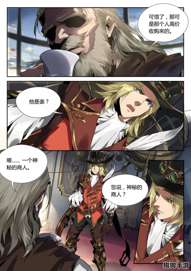 王者女被漫画：探索游戏角色与读者情感共鸣的奇妙之旅