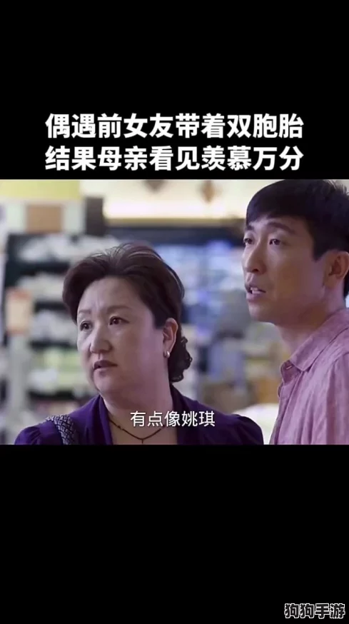 妈妈你真棒插曲快来救救我电影：感人故事与温暖亲情的完美结合，值得一看！