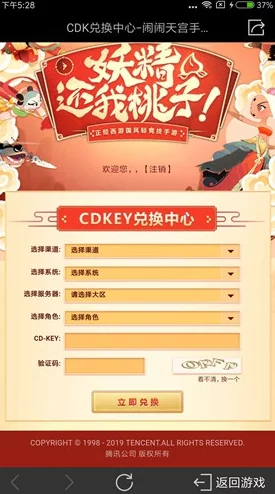 独家揭秘2024年《绝对演绎》尊享兑换码大全，限时领取专属福利与游戏内豪华礼包！