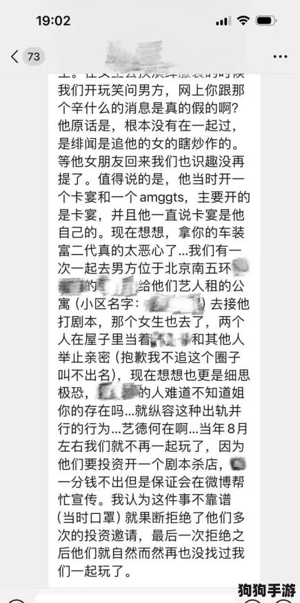 最近更新51黑料：揭示娱乐圈背后的真相与隐秘故事，震撼你的认知！