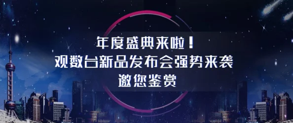 天美传奇传媒：引领数字时代的娱乐新风潮与创新发展之路
