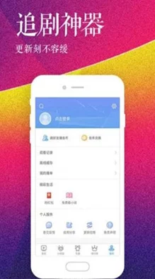 “一卡二卡三卡四卡免费在线播放，网友热评：轻松畅享无限乐趣！”
