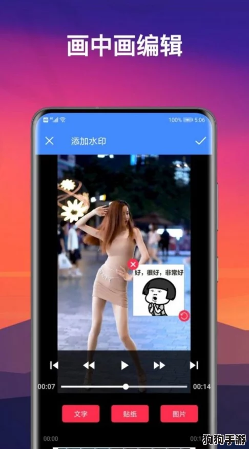 “一卡二卡三卡四卡免费在线播放，网友热评：轻松畅享无限乐趣！”