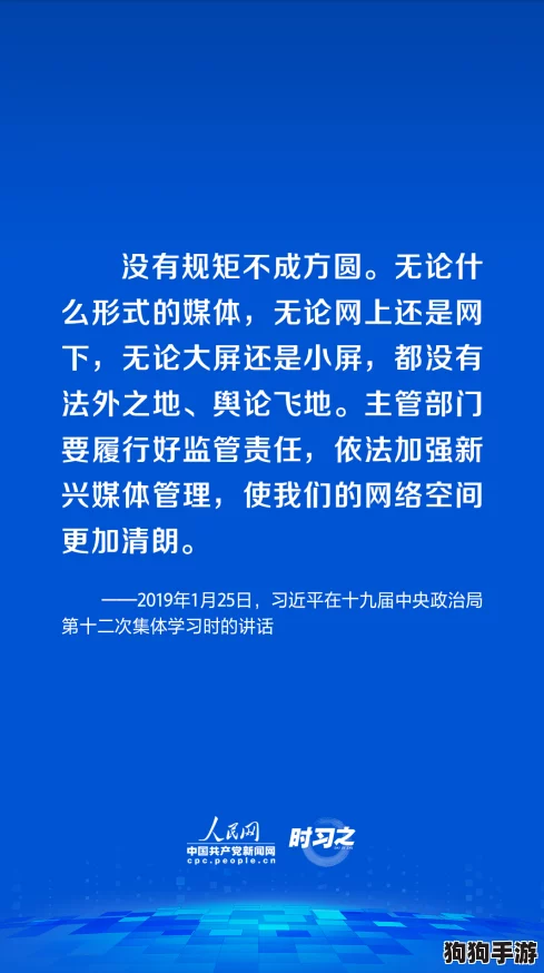 张婉莹的那个网站叫什么？网友热议其内容丰富，互动性强，让人欲罢不能！