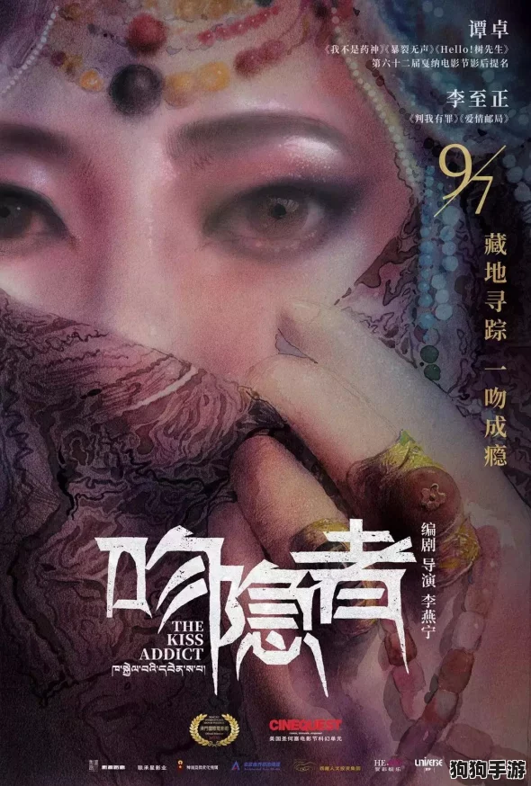 电梯活春宫：现代都市中的隐秘情感与人际关系的交织分析