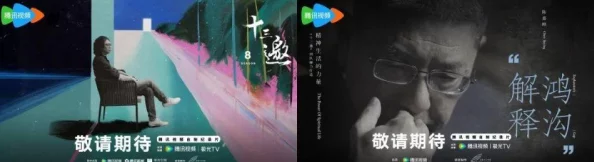 独家抢鲜！2024英雄联盟S5解说杯观赛盛宴购票时间全攻略，抢先锁定精彩瞬间！