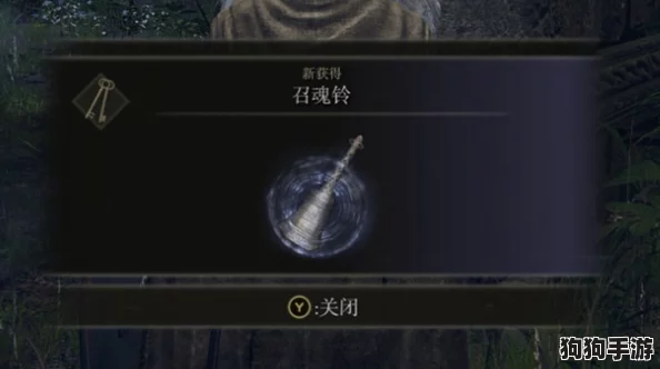 掌握艾尔登法环：揭秘招魂铃快捷键操作，一键召唤神秘助力攻略