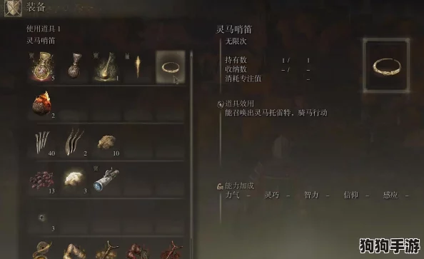 掌握艾尔登法环：揭秘招魂铃快捷键操作，一键召唤神秘助力攻略