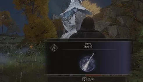 掌握艾尔登法环：揭秘招魂铃快捷键操作，一键召唤神秘助力攻略