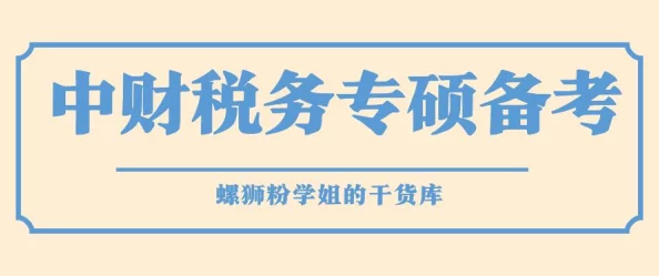 禁字决怎么拿？掌握这些技巧让你轻松应对各种挑战与难题！