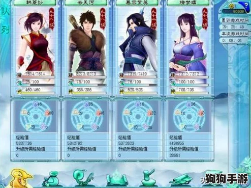 《仙剑奇侠传》全新征程：高效速升秘籍与角色成长策略大揭秘