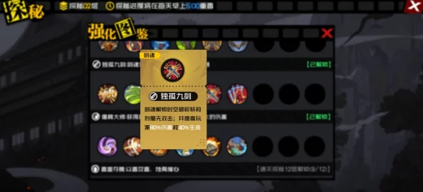 探秘诡谲智域:〈离谱智商〉全关卡惊悚解析与极致通关策略 探秘诡谲智域:〈离谱智商〉全关卡惊悚解析与极致通关策略