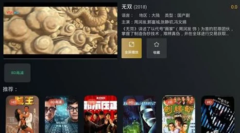 清风阁在线免费看黄,畅享最新影视热潮与精彩内容分享 清风阁在线免费看黄,畅享最新影视热潮与精彩内容分享