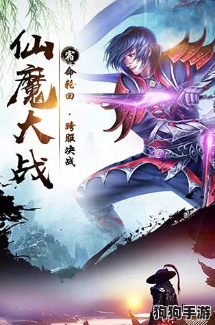 云端仙境探索：全面解锁仙法获取途径与效能深度指南，助你修仙之路畅通无阻的攻略精粹